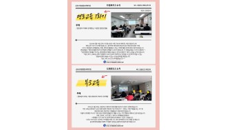 2026 드림로드2 멘토&부모교육