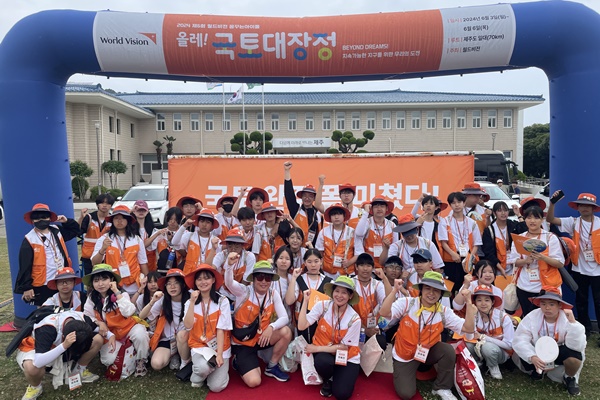 월드비전
